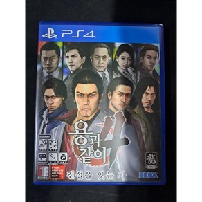 용과같이4 전설을잇는자 플스 PS4 플레이스테이션 4 정품 게임 타이틀 팩 한글판 (플스5 호환 가능 국내 배송)