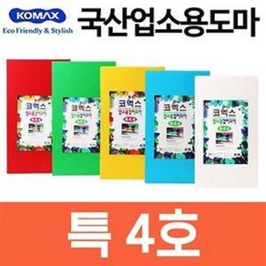 코멕스 국산 업소 도마 600x350x13.5mm (큰도마 대형, 블루, 1개