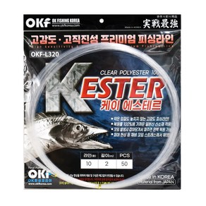 OK피싱 OKF-L320 고감도 에스테르라인 2m 컷팅 갈치낚시 지선채비용, 2m 10호 50가닥