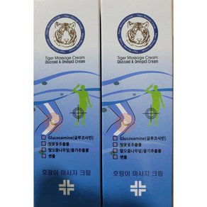 호랑이 마시지 크림 100ml 글루코사민 관절크림 (당일발송), 10개