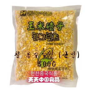 [천천중국식품] 큰알 옥수수쌀 500g, 1개