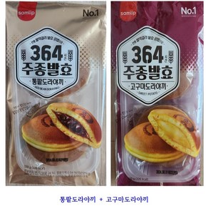 에스피씨 통팥도라야끼 고구마도라야끼 (각1개씩), 1개