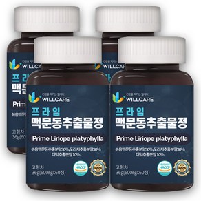 윌케어 프라임 볶은 맥문동 추출물정 국내산 HACCP 식약처인증, 4개, 60정