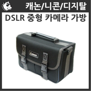 SMJ DSLR 카메라 중형 가방 디지탈로고 숄더백, DSLR 카메라가방- 디지탈 로고, 1개