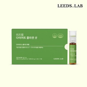 다이어트 콜라겐 샷 (20ml x 7병) 7일분, 1개