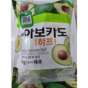 아보카도 하프컷 1kg 냉동 아보카도, 1개