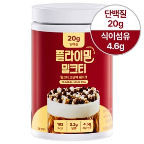 플라이밀 단백질 쉐이크 밀크티 대용량