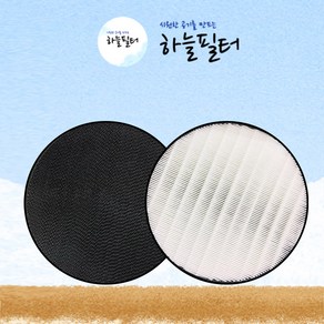 [선택]엘지공기청정기 퓨리케어필터 AS120VSKA호환필터 / AS121VAS, 3.SET[헤파1+탈취1], 1세트, AS120VSKA