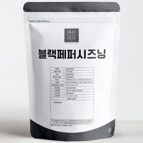 바른미각 블랙페퍼 시즈닝, 1개, 500g