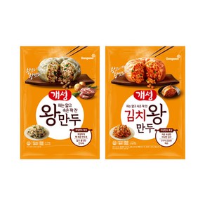 [기획] 동원 개성 왕만두 2.1kg+김치왕만두 2.1kg