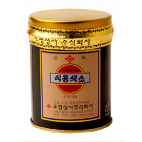 식용색소 황색4호 50g