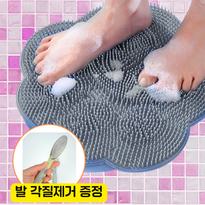 퓨오라 발 풋 브러쉬 매트 ( 사은품 증정 ), 1개, 250g, 1개입