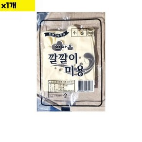 [오너클랜] 식자재 용품 동광 고무장갑 미용 깔깔이 소 10입 1개