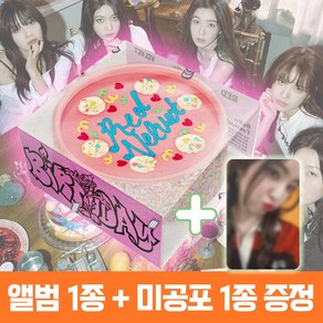 레드벨벳 Red Velvet 미니앨범 The ReVe Festival 2022 Bithday Cake Ve 한정반 1종 + 미공포 1종