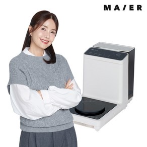 [마이어] 즉석 라면 조리기 (Maier ez100) 신애라 가정용 한강 라면 끓이는 기계 멀티 쿠커 전기포트