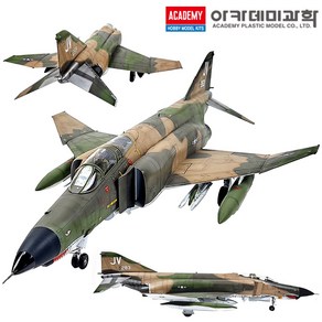 1/32 미공군 F-4E 배트남전 팬텀 전투기 비행기 밀리터리 프라모델 아카데미과학 12133