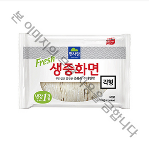 면사랑 생중화면, 1kg, 6개