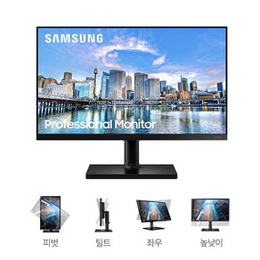 삼성전자 60.4cm FHD LED 모니터, F24T450