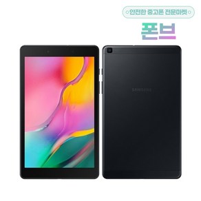 삼성전자 갤럭시탭A 8.0 2019 T295 중고 공기계 LTE, 강잔상C등급, 블랙