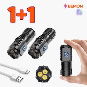 미니 8cm 초경량 3구 LED 충전식 손전등 휴대용 후레쉬, 블랙, 2개