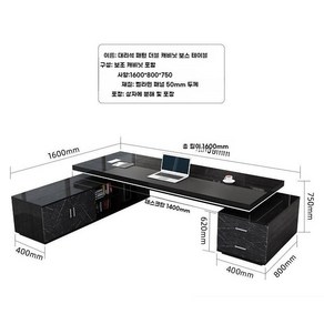 대표 책상 임원 오피스 모조대리석 테이블 대표실 중역 데스크 CEO, A. 총 길이 1.6 x 0.8 + 서브 캐비닛