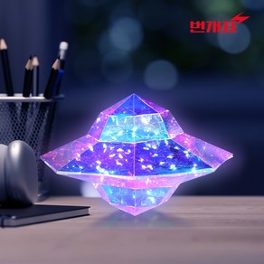 번개표 DIY 셀프 오로라 무드등 만들기 키트 LED 아기 수면등