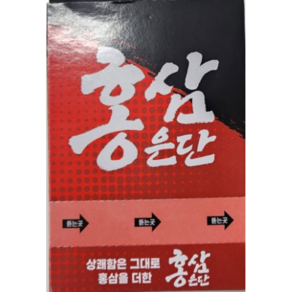 고려은단 홍삼은단 12g, 60g, 1개