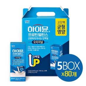 (일)하이뮨 프로틴 밸런스 간편하게 마시는 단백질, 80개, 190ml