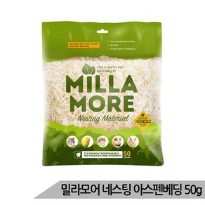 밀라모어 네스팅 아스펜 베딩 50g 먼지제로 악취조절, 1개