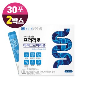 종근당 프리락토 마이크로바이옴 프로바이오틱스 프락토올리고당 모유유래 유산균, 300g, 2개