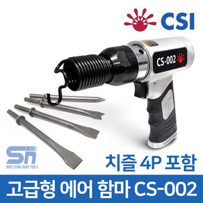 도쿠 에어 함마 베이비 해머 뿌레카 CS-002, 1개