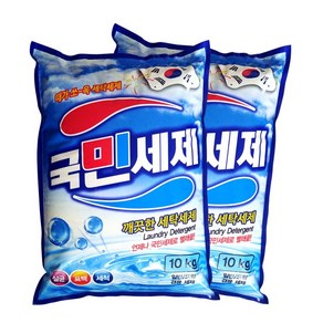 국민세제 분말형 10kg, 2개