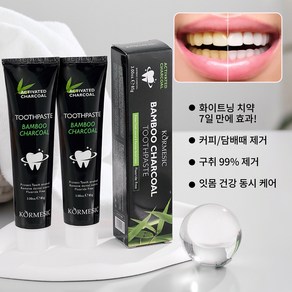 [당일 출고] 미백치약 잇몸염증 치아미백 누렁니제거 입냄새제거 치석케어 구취제거 셀프치아미백, 1개, 85ml