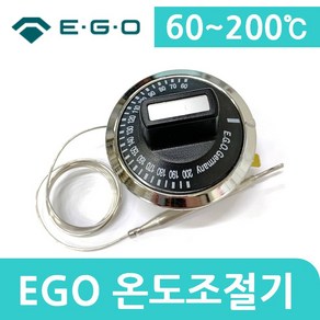 EGO 온도조절기 60~200도 2p, 1개