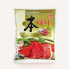 새한 쇠고기맛 본 다시, 2kg, 1개