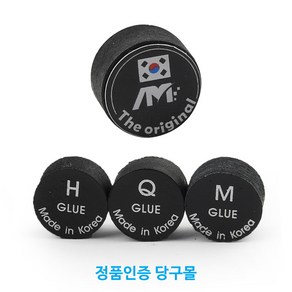 [정품인증 당구몰]아이엠 팁(H/Q/M) 당구개인팁, H(더 강함), 1개