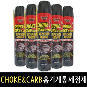 청솔 흡기계통 세정제 캬브레타 크리너 엔진룸 세척제 차량내부 초크, 청솔 CHOKE CARB 흡기계통 세정제, 1개, 540ml