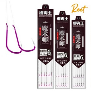 대물용 수제묶음 바늘세트, 9호, 1개