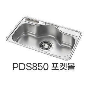 [정품] 백조씽크/FDS850포켓볼 PDS850 DS850포켓볼/씽크볼/언더볼/언더씽크볼, 싱크볼 단품, 1개