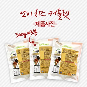 [쏘이마루] 치즈 커틀렛 300g, 3개