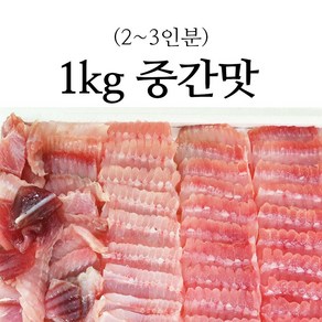 전남 목포 흑산도 참홍어 국산홍어 삭힌홍어 흑산도홍어 500g 1kg