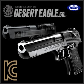 MARUI DESERT EAGLE 50AE (BK) 핸드건 하비라이프가스건