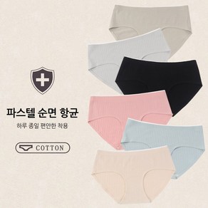 로리돌스 항균 순면 노라인 여성팬티