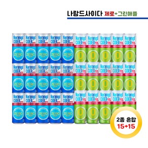 나랑드사이다 종합 245ml 30캔 (제로15 + 그린애플15), 1세트