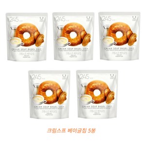 한정품 올리브영 딜라이트 오뚜기 콜라보 프로젝트 크림스프 베이글칩, 5개, 55g