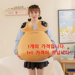 FATTYS 1+1포우인형 pou 슬픈달팽이 나캠든 슬픈눈 귀여운 선물, 1개, 포우인형55cm