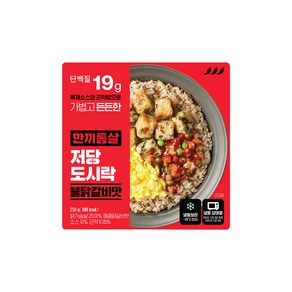 한끼통살 저당도시락 불닭갈비맛, 10개, 250g