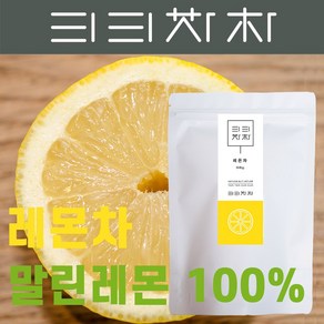 티티차차 레몬차 건조과일차 말린레몬 100%, 50g, 1개, 1개입