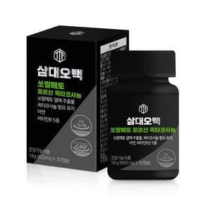 뉴트리커먼 삼대오백 해조 칼슘 250mg 뼈건강 관절