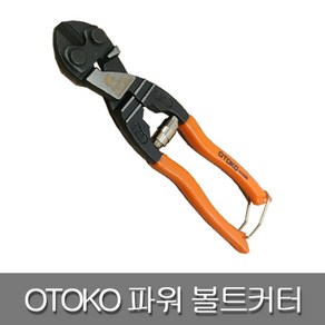 OTOKO 오토코 파워 볼트커터 9인치 420588 손카타 와이어 철근절단, 1개